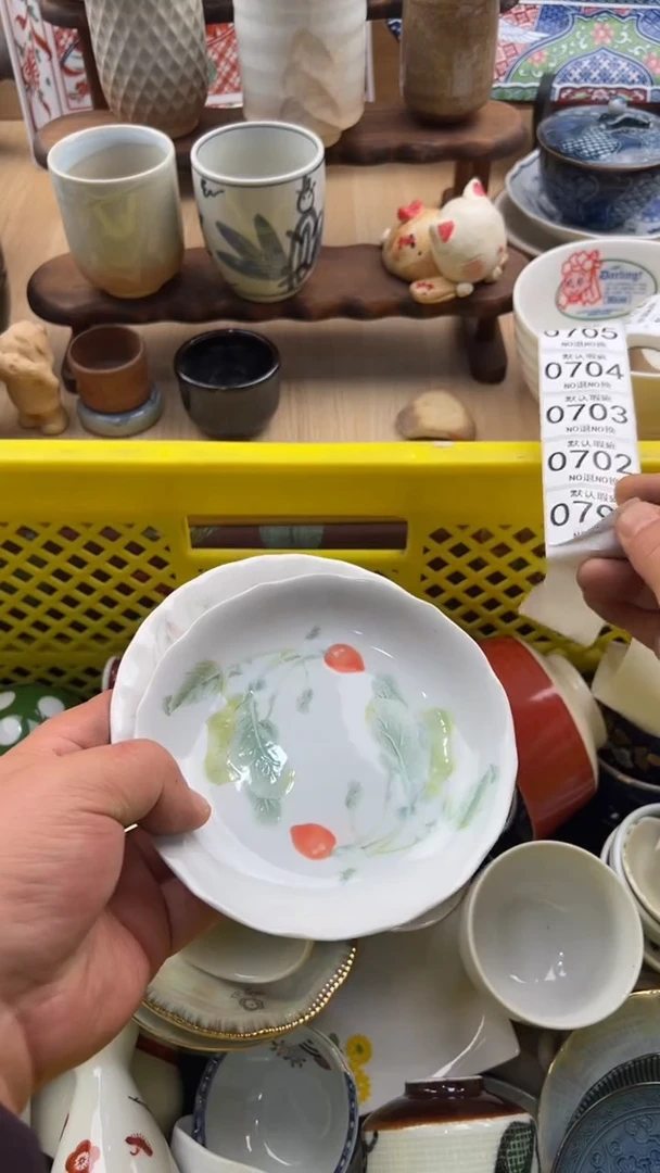 701默认微瑕，满20元包邮