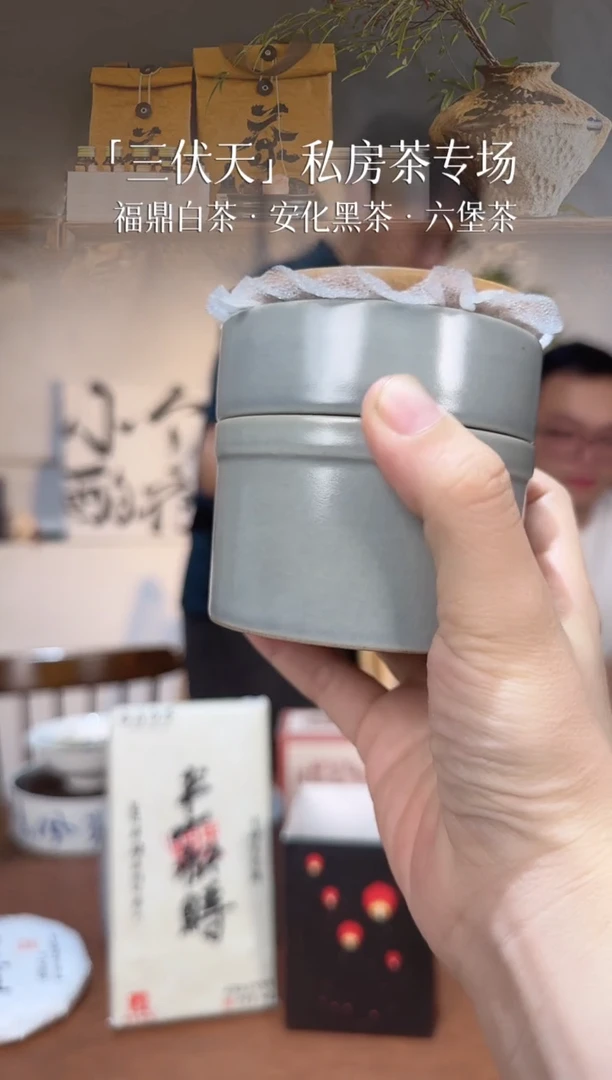 福字快客杯快客杯