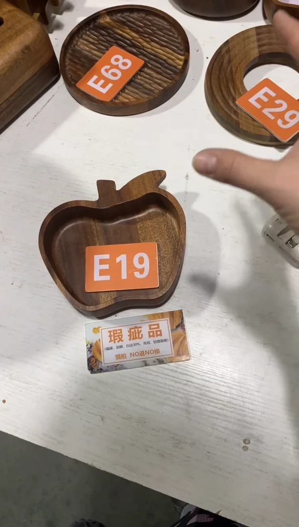 木闪购2025/12/19 E19瑕疵品