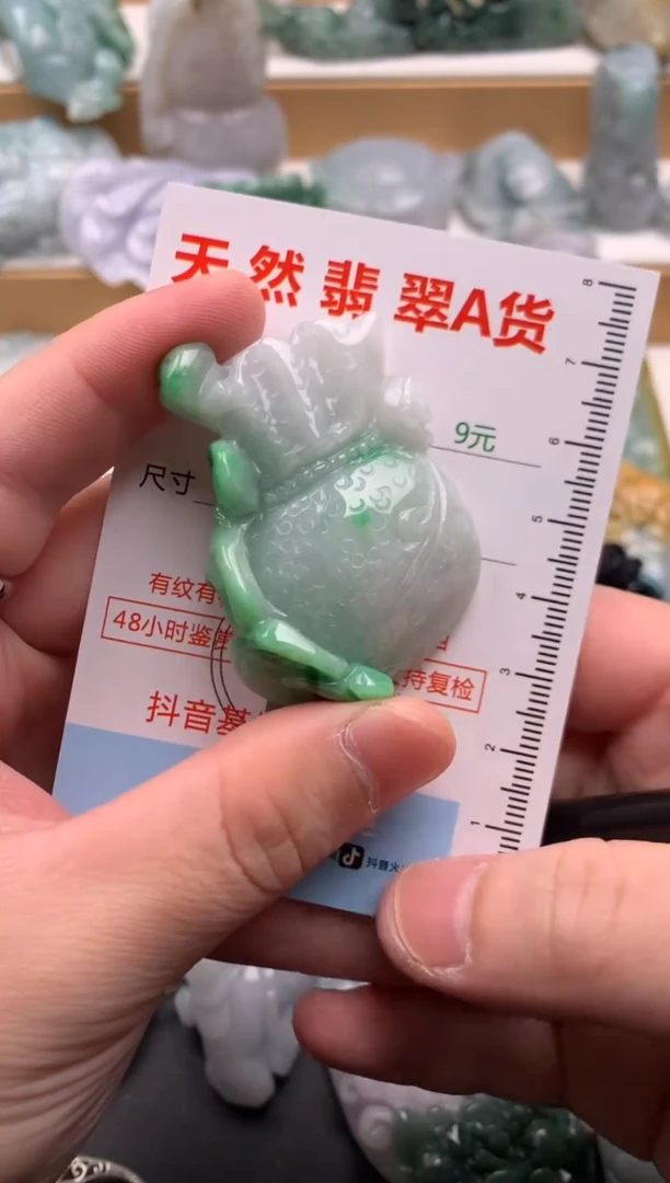 吊坠(不含链)未镶嵌翡翠1