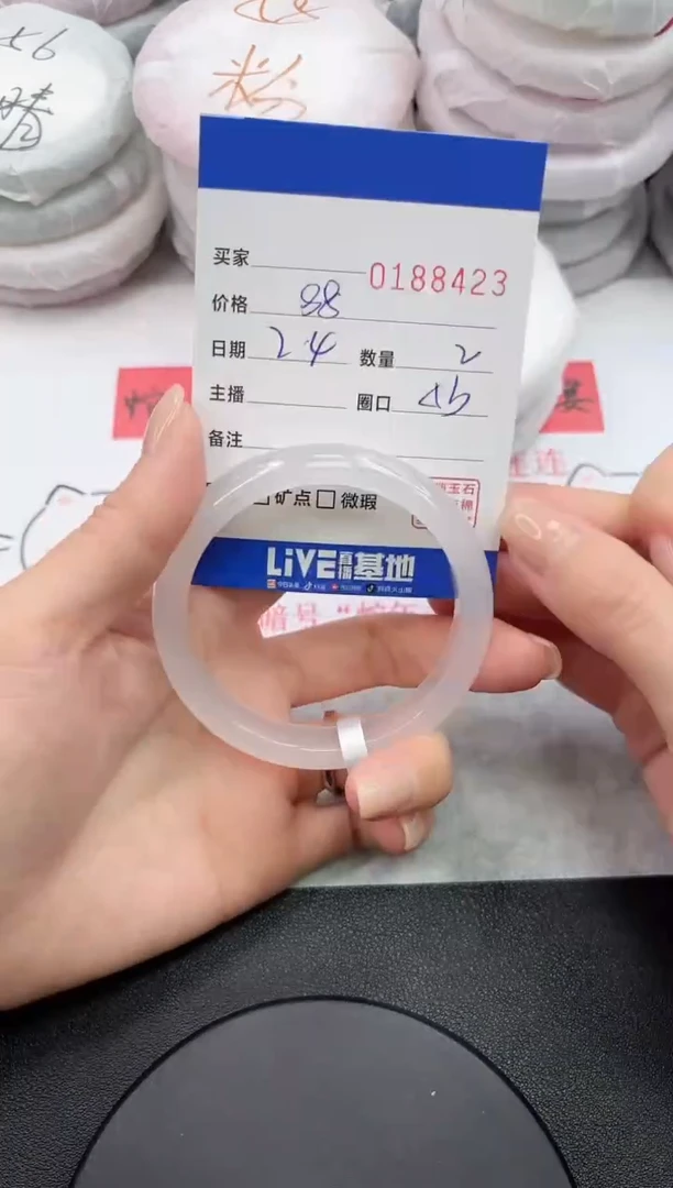 【闪购商品】玛瑙/玉髓手镯未镶嵌8423