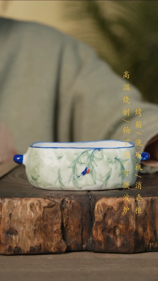 瓷片景德镇高温釉下彩可微波烤箱洗碗机