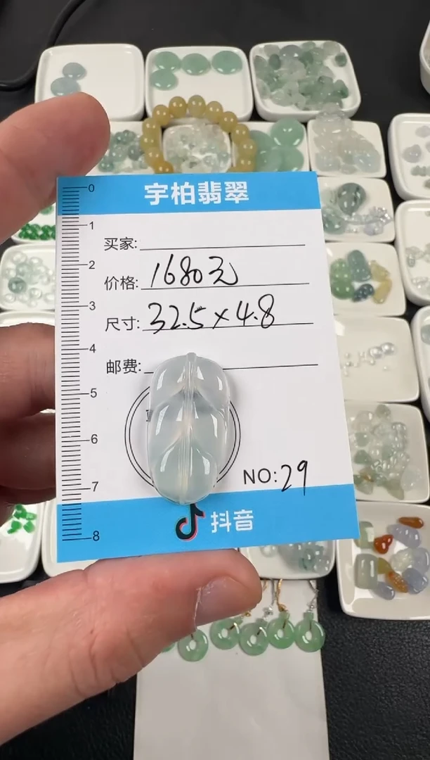 未镶嵌定制翡翠天然A货翡翠+叶子029