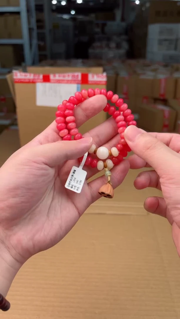 禧一文玩菩提类手串无礼盒