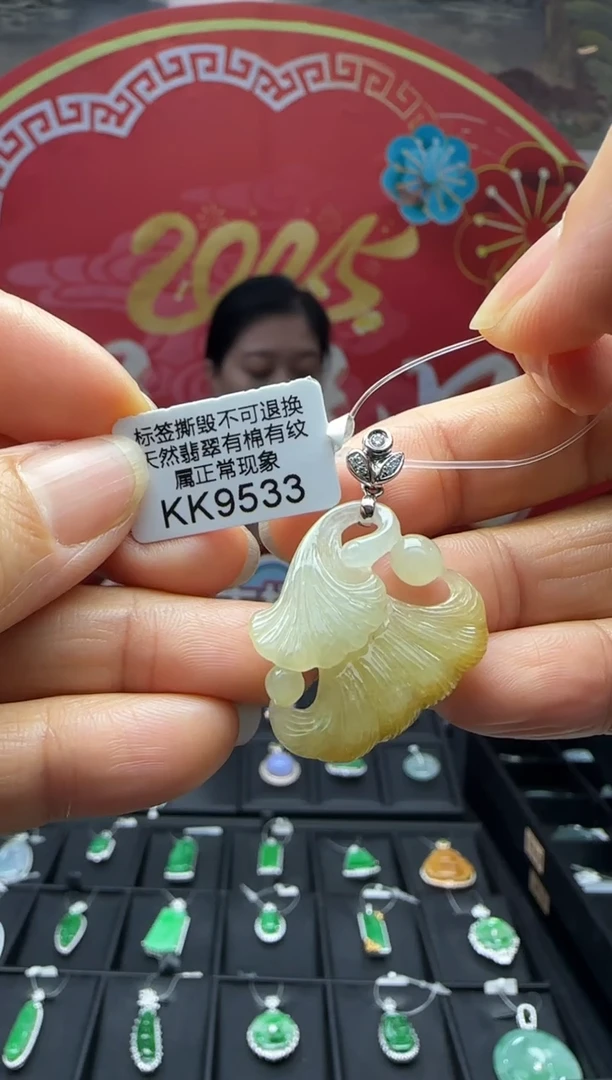 【闪购商品】翡翠颈饰18K金镶嵌KK9533银杏叶 退货扣运营费100