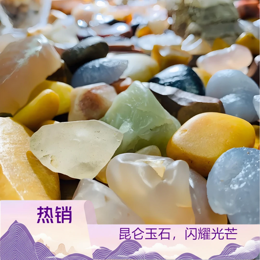 新疆天然昆仑山料工艺国风精工牌子（以直播间截图为准，一物一拍）