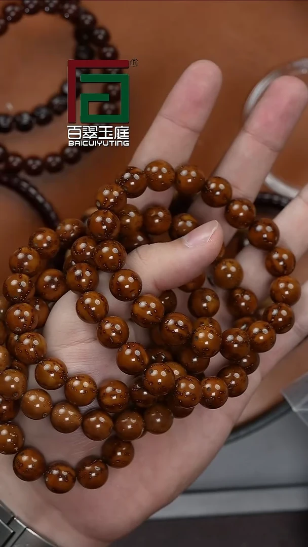 手串紫金鼠3370福利微反油咖皮正圆光珠卡12+尺寸