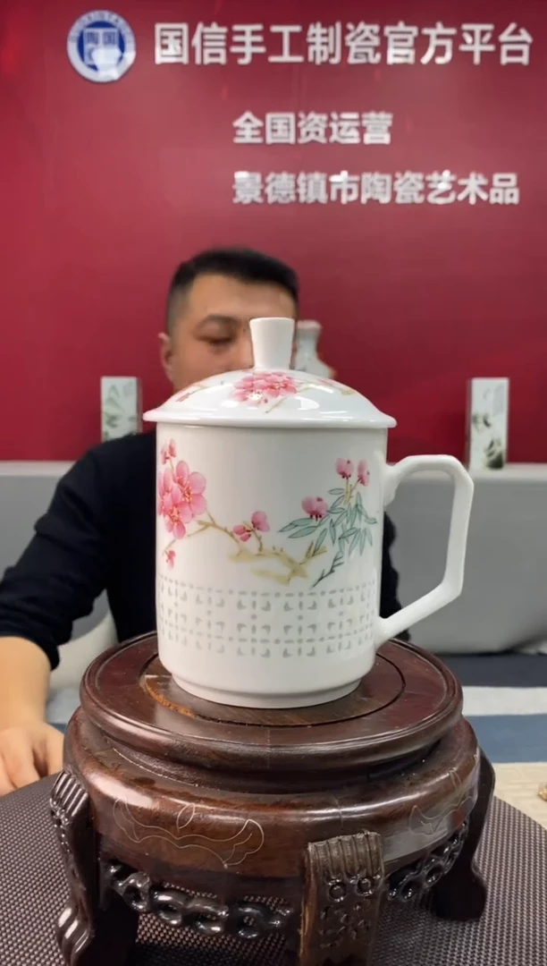 陶瓷e546景德镇瓷器一件
