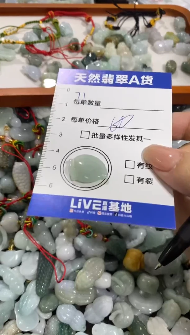 颈饰未镶嵌翡翠天然翡翠A货批量多样性发一件
