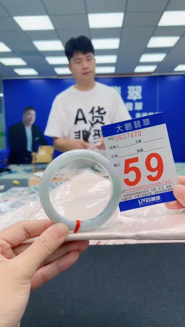 翡翠手镯未镶嵌AAAAAAAAA