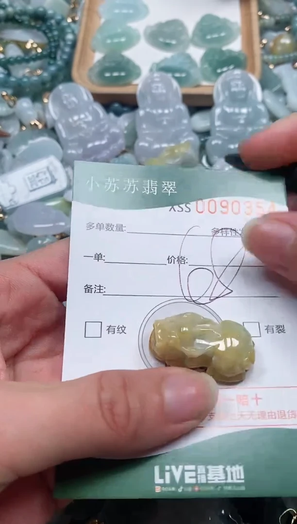 【闪购商品】翡翠颈饰未镶嵌闪购商品0090354