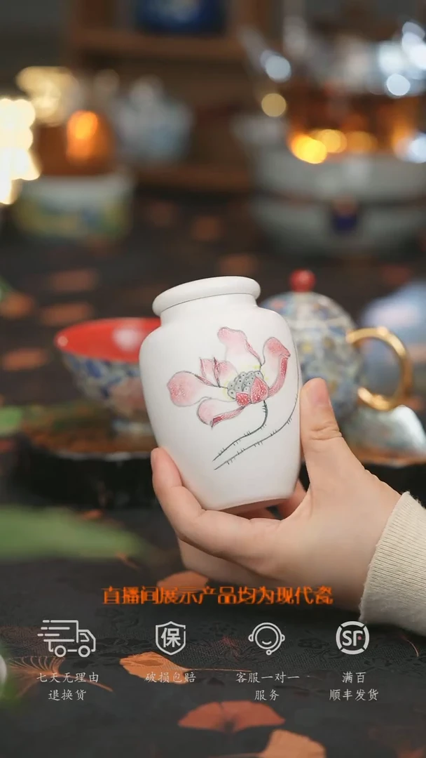 【走丢孤品 开播放漏】