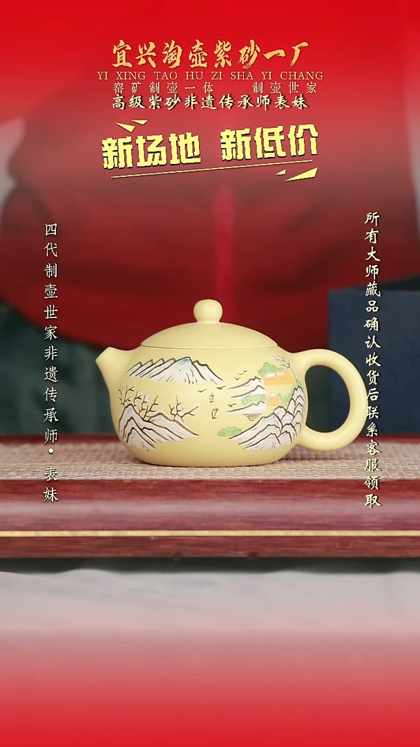 全手工原矿紫砂壶