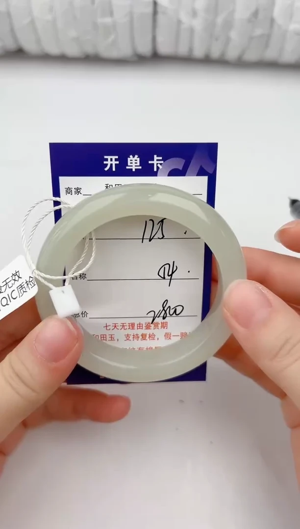 【闪购商品】和田玉手镯未镶嵌125颜色微差无瑕