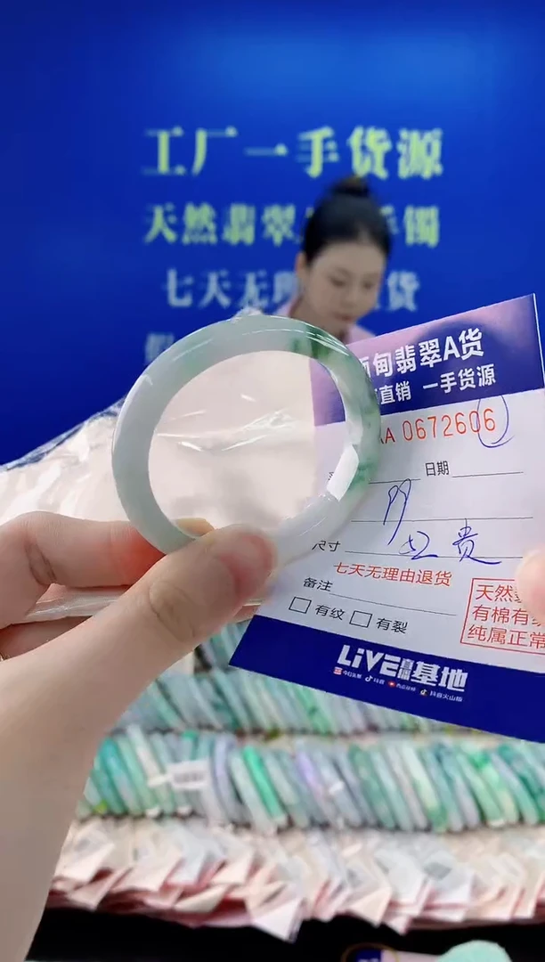 未镶嵌手镯翡翠06