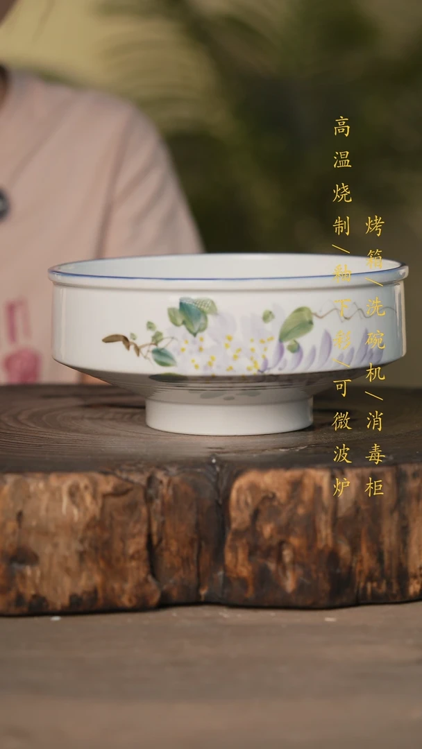 瓷片景德镇高温釉下彩可微波烤箱洗碗机