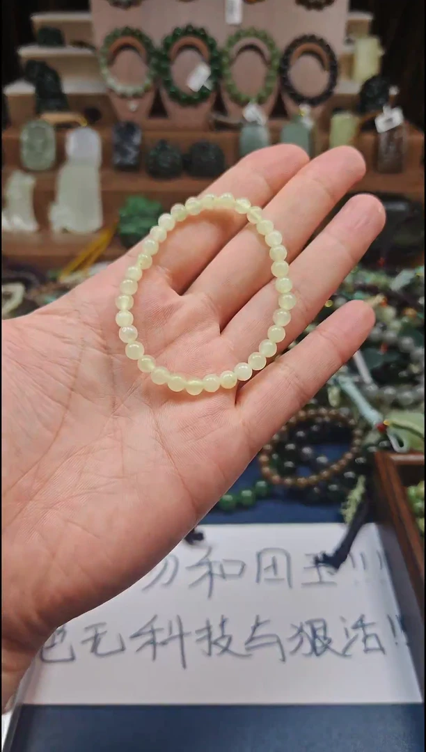 颈饰未镶嵌和田玉多样性发货拍一发一