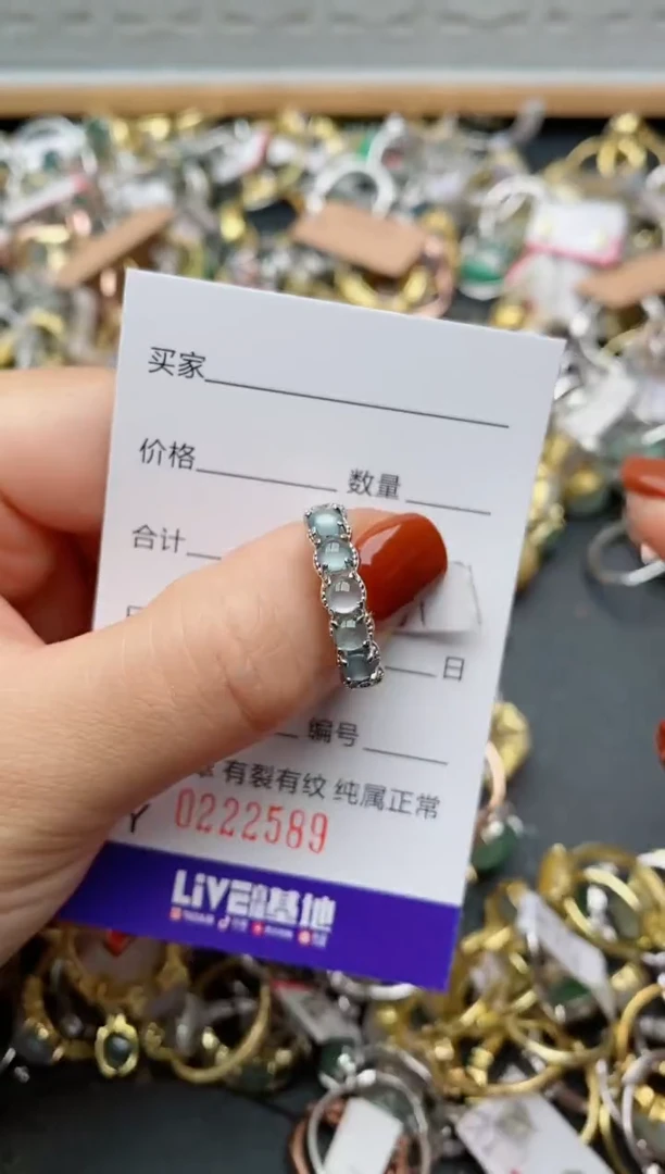银S925镶嵌戒指翡翠.