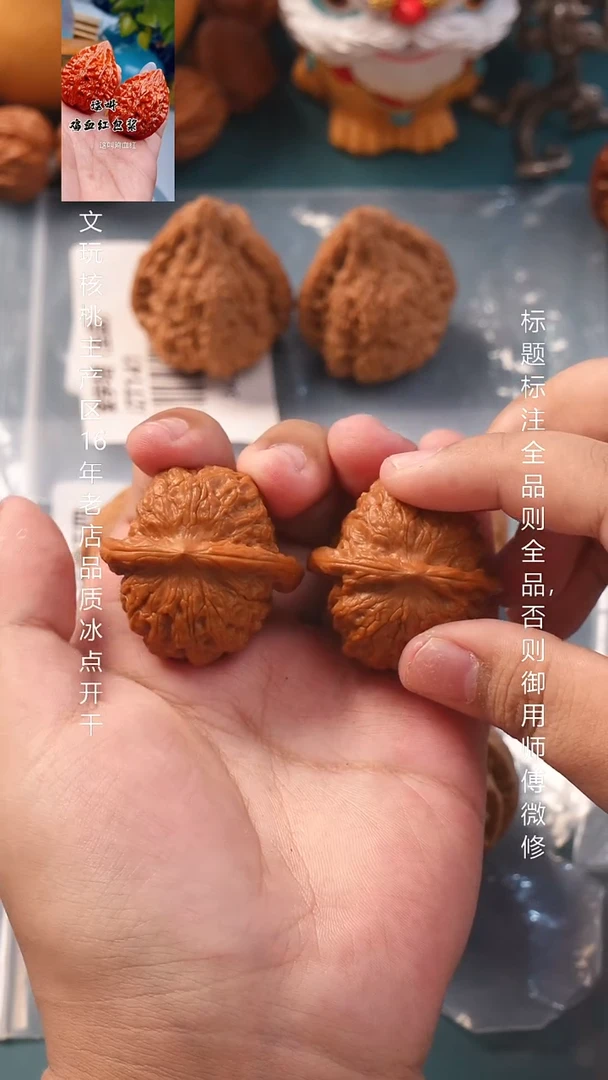 把件文玩核桃37血麒麟