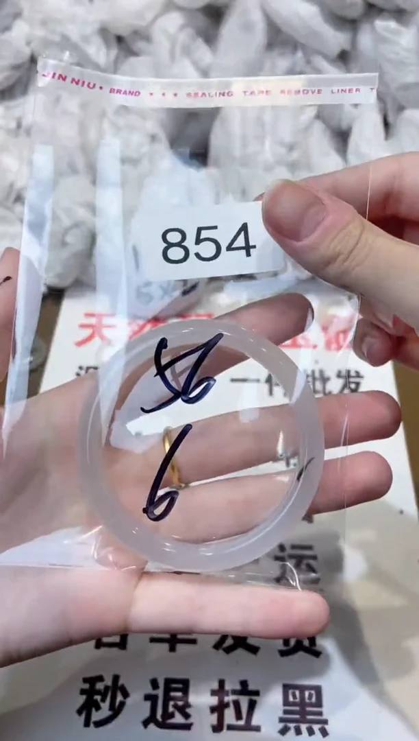 玛瑙/玉髓手镯未镶嵌56