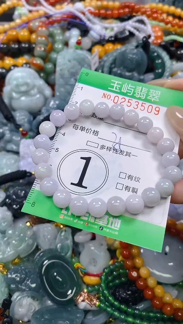 颈饰未镶嵌翡翠闪购0253509