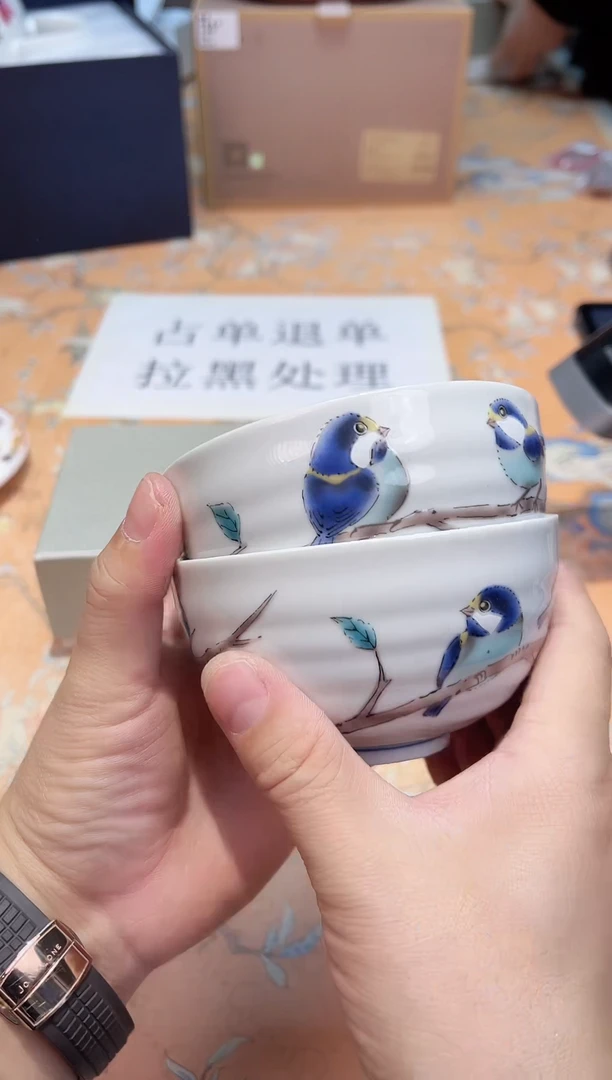 【闪购商品】瓷片C10-031********