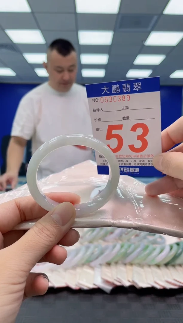 翡翠手镯未镶嵌AAAAAAAAAA
