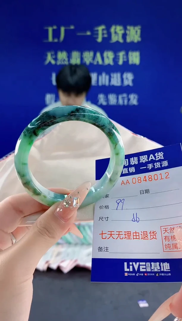 未镶嵌手镯翡翠12天然翡翠A货