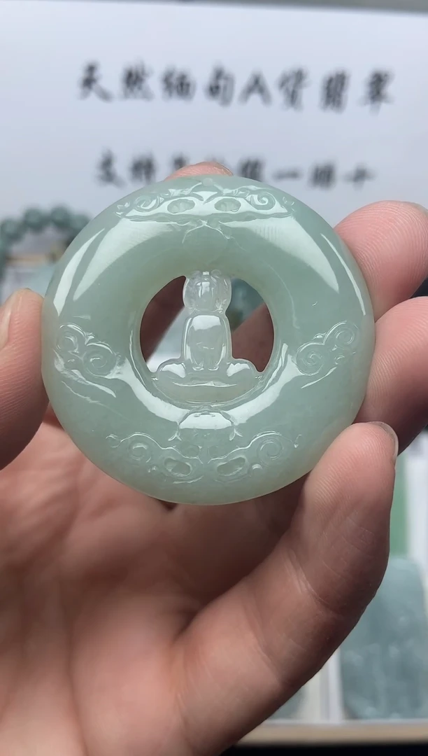 颈饰未镶嵌翡翠悟道平安扣