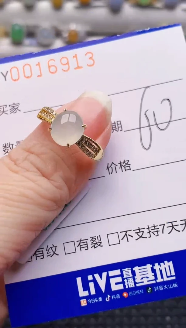 银S925镶嵌戒指翡翠6913