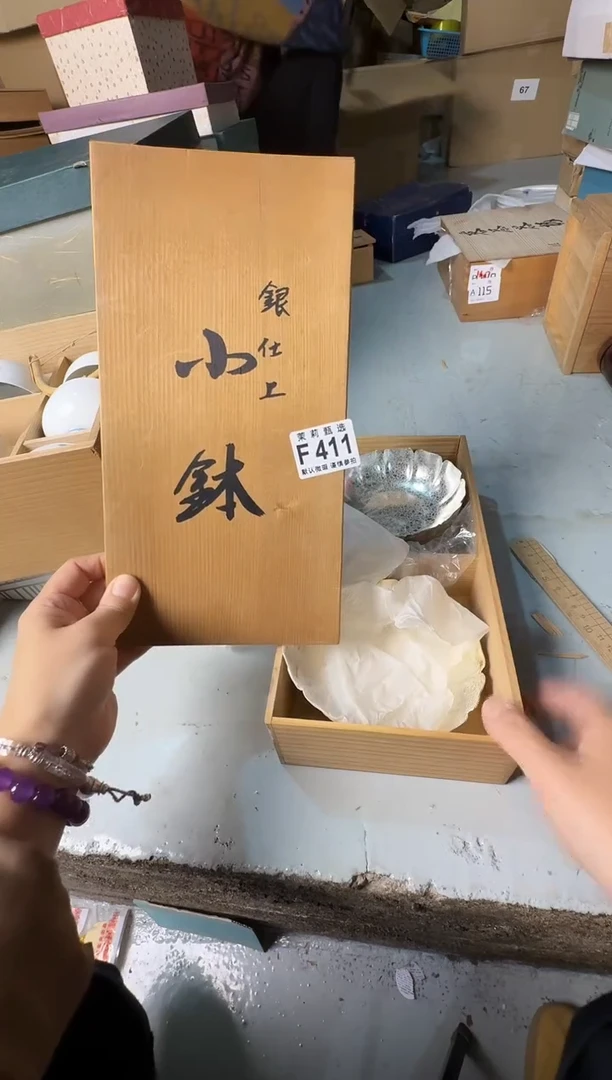 瓷片猫*姐茉莉甄选一号商品411