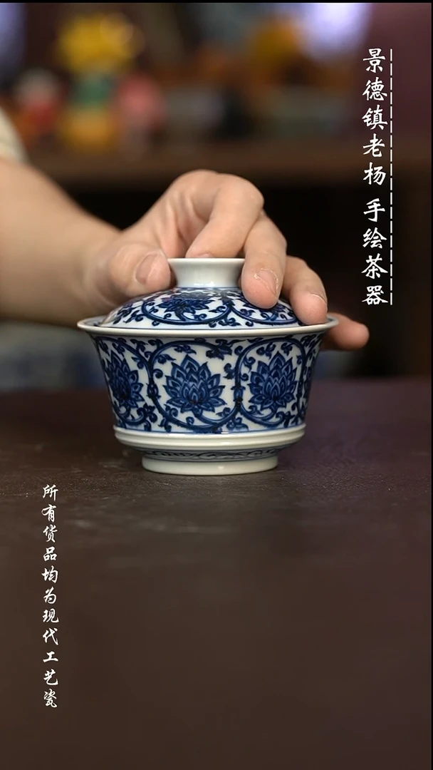 瑕疵福利 现代瓷 瑕疵柴