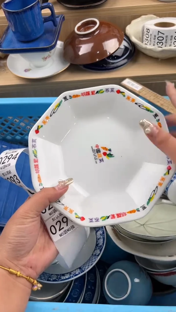 290默认微瑕，满20元包邮