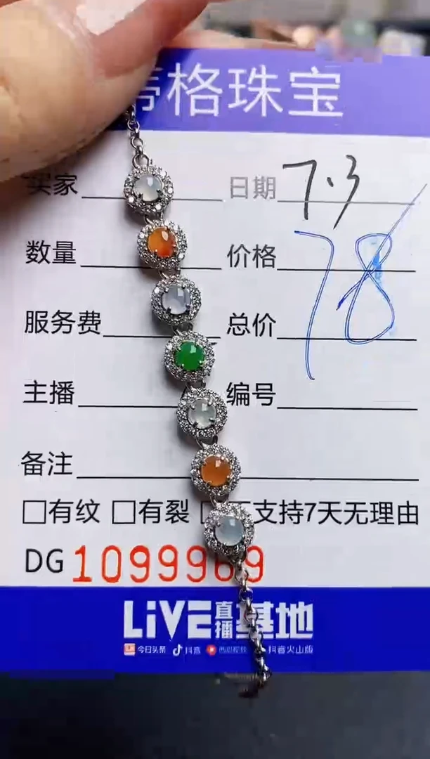 翡翠戒指银S925镶嵌9969