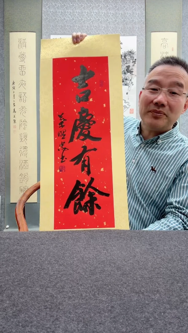 【闪购商品】书法叶照忠