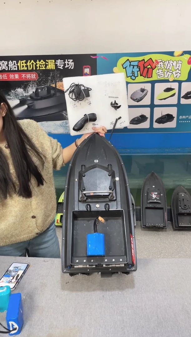 二手船处理 JS90标准版 配12000毫安电池 送船包 编号7