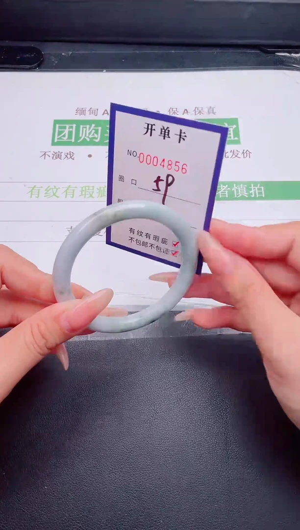 未镶嵌手镯翡翠翡翠手镯未镶嵌