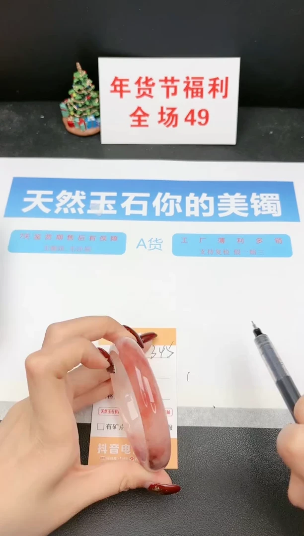 【闪购商品】石英质玉手镯未镶嵌345