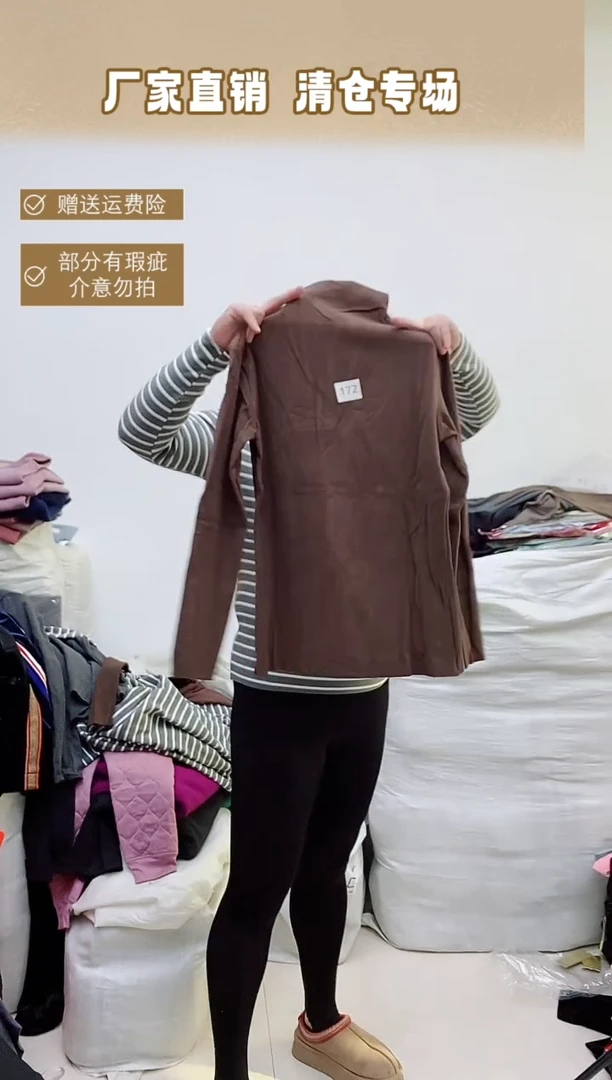 172  【闪购链接 看清再拍】