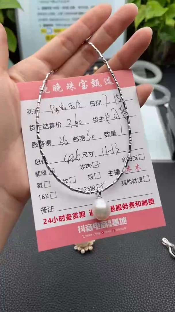 海水珍珠银S925镶嵌颈饰触****️项链
