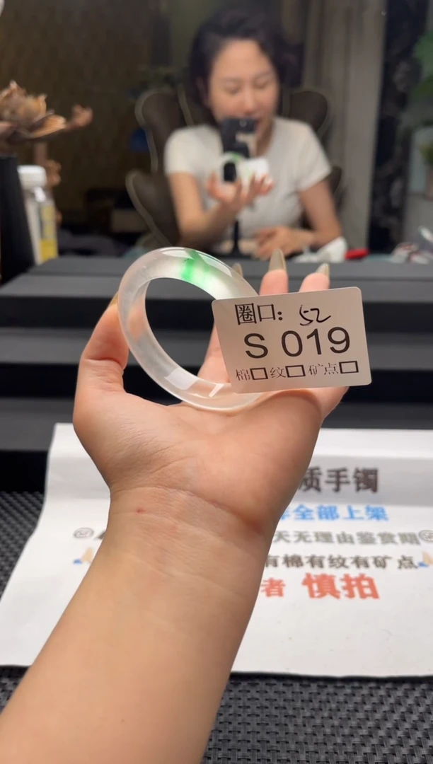 G**N闪购链接一物一拍以截图为准S019