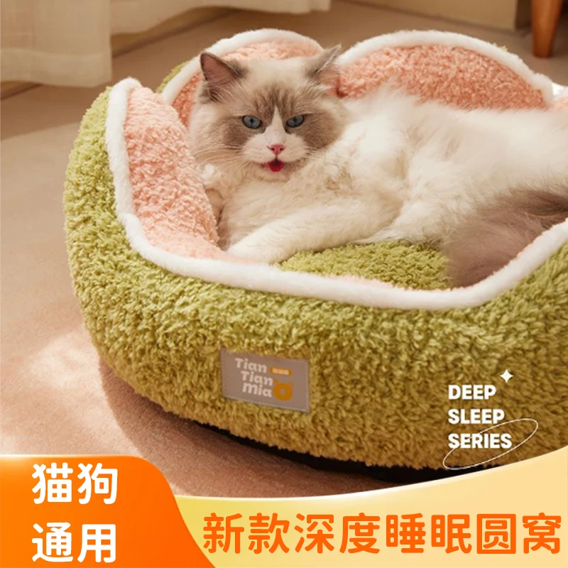 新款深度睡眠圆窝猫窝加厚长毛猫窝封闭式长毛绒冬季保暖猫窝狗窝