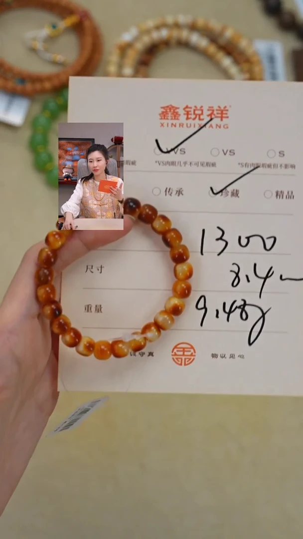 蜜蜡未镶嵌珠宝奇石爱*果蜜蜡