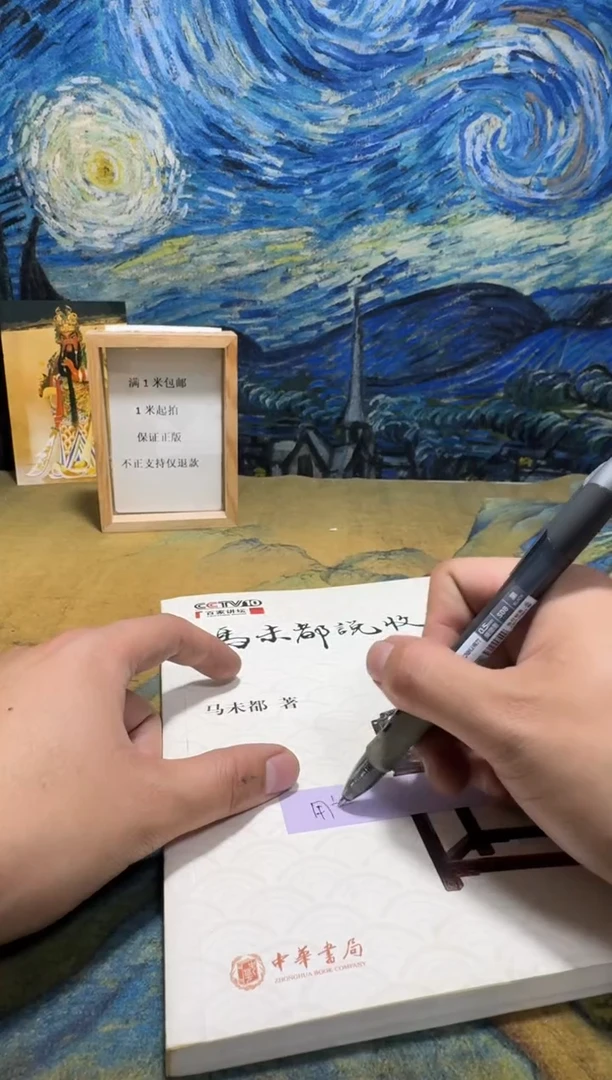 用****5永威直播下单链接