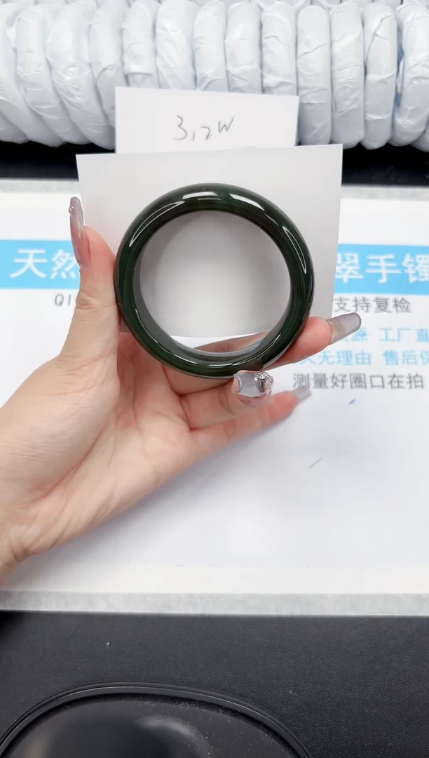 【闪购商品】和田玉手镯未镶嵌389-54.7
