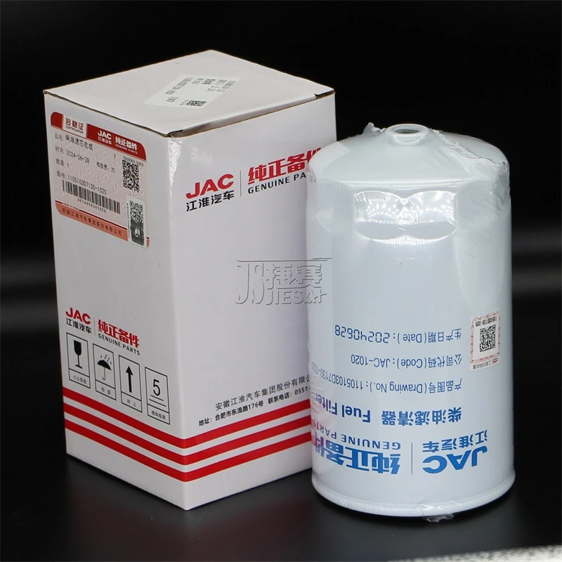 JAC江淮汽车纯正备件1105103D7130-1020原装厂正品柴油滤清器滤芯