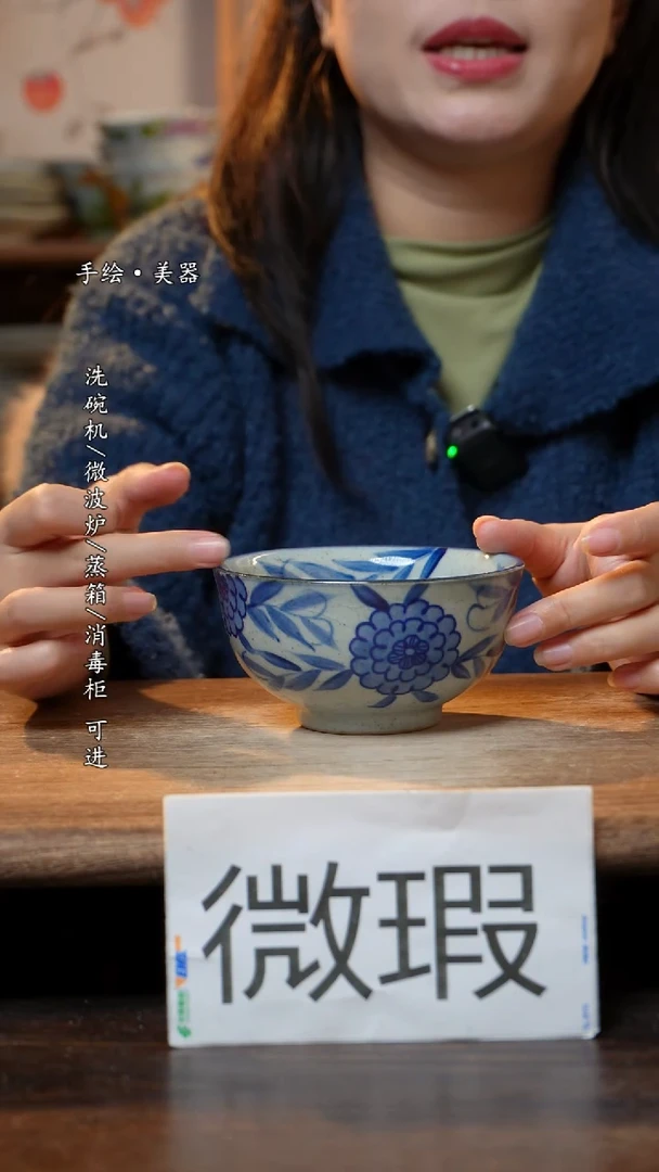 【闪购商品】瓷1个景德镇高温瓷食品级