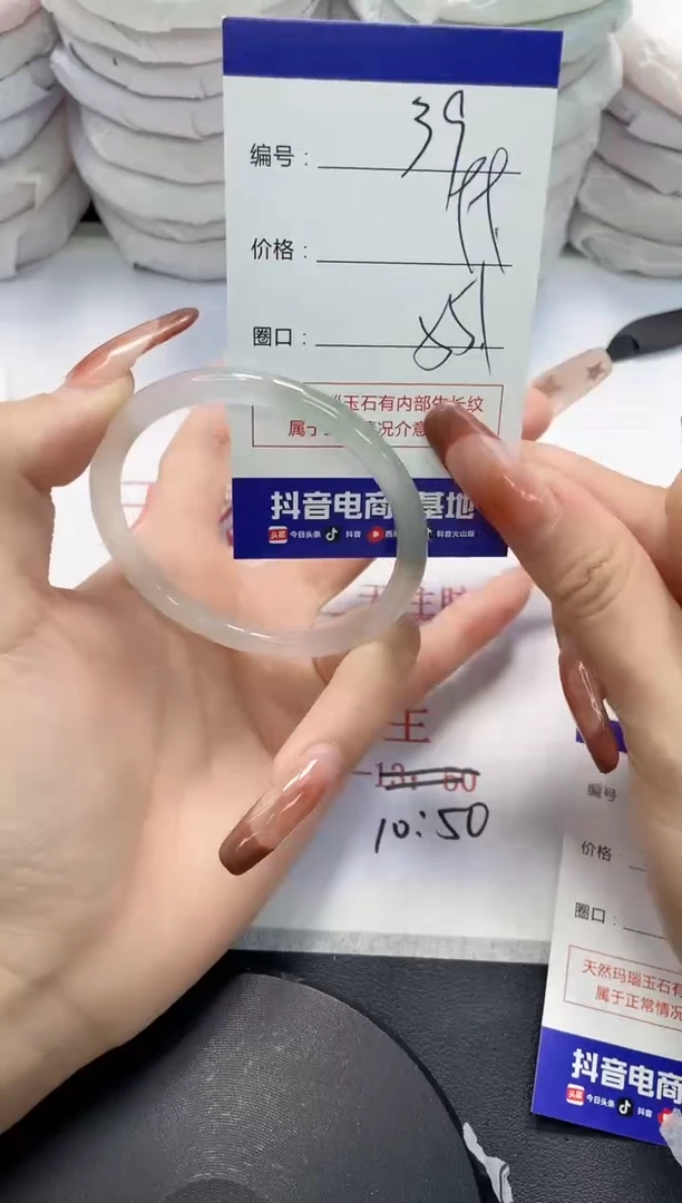 未镶嵌手镯玛瑙/玉髓39