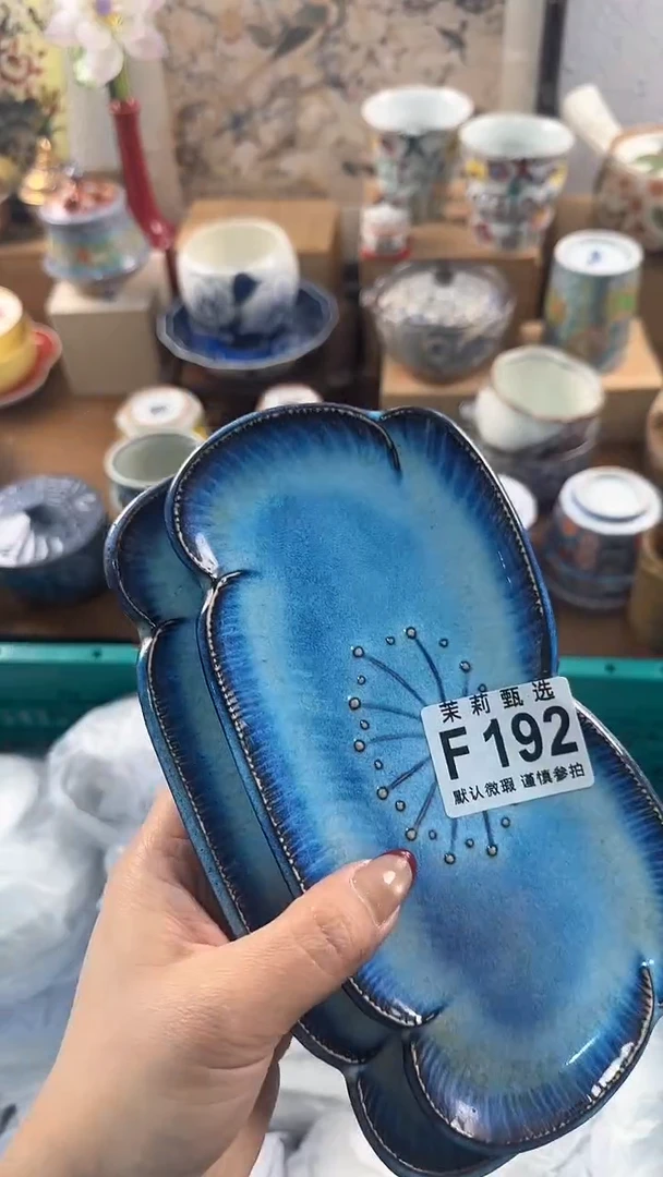 【闪购商品】茉莉甄选壹号商品192