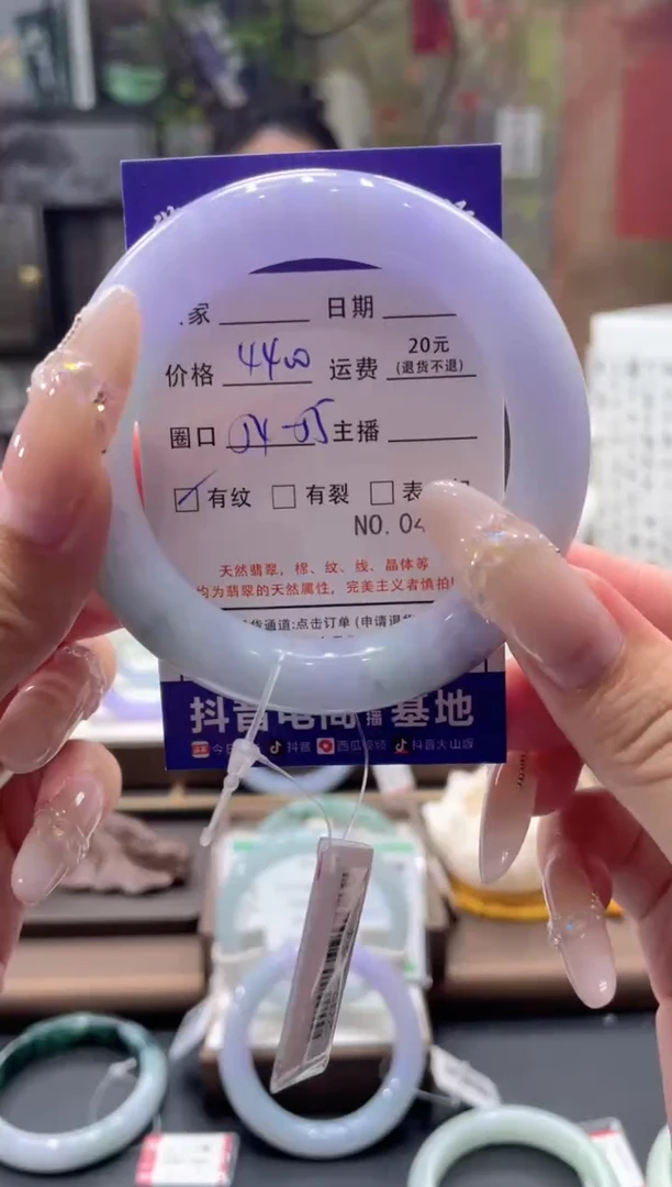 未镶嵌手镯翡翠4806****